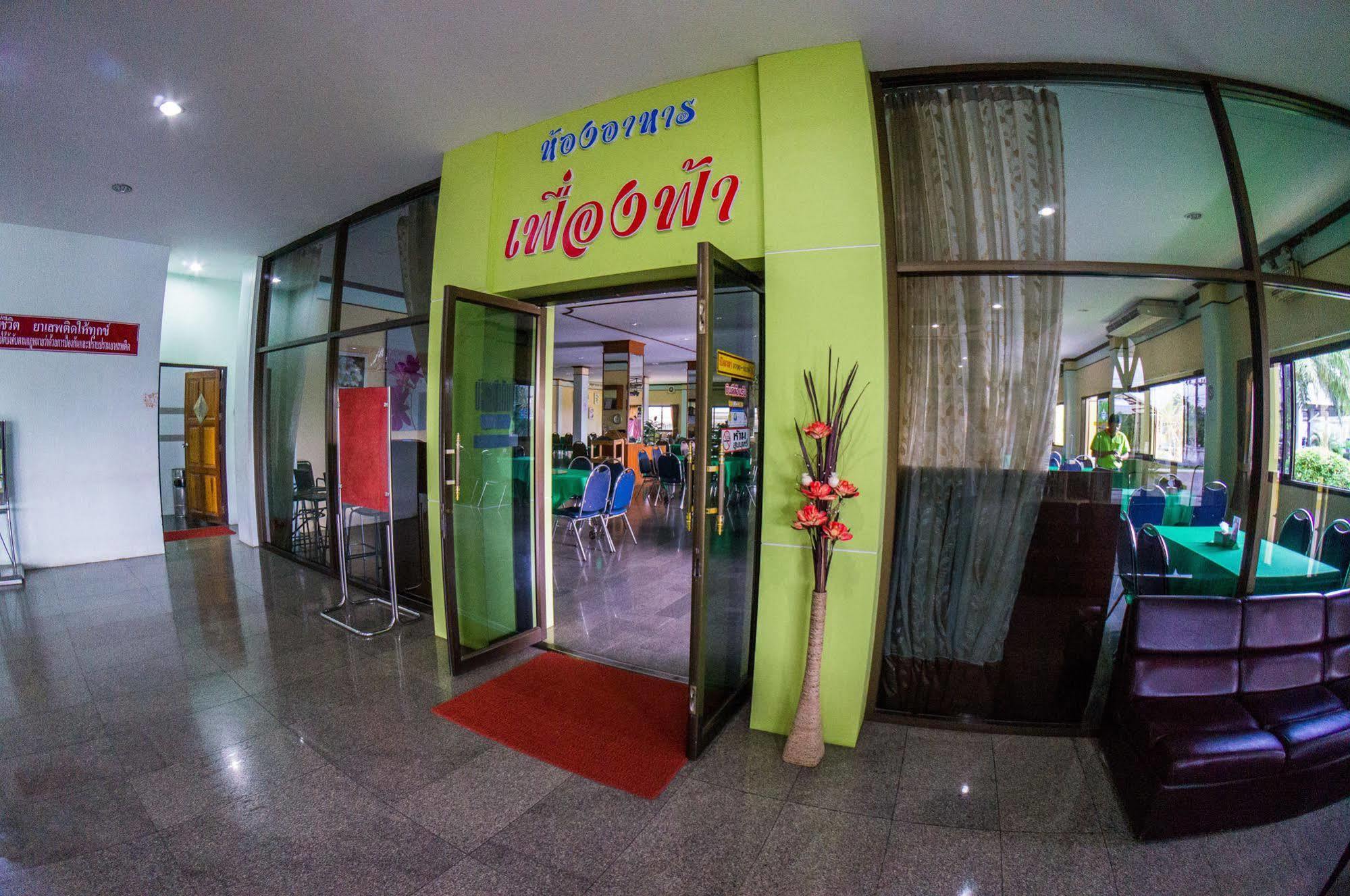 Ranong Garden Hotel Exteriér fotografie
